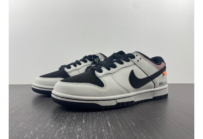 Nike SB Dunk Low “AE86” AE1391-086