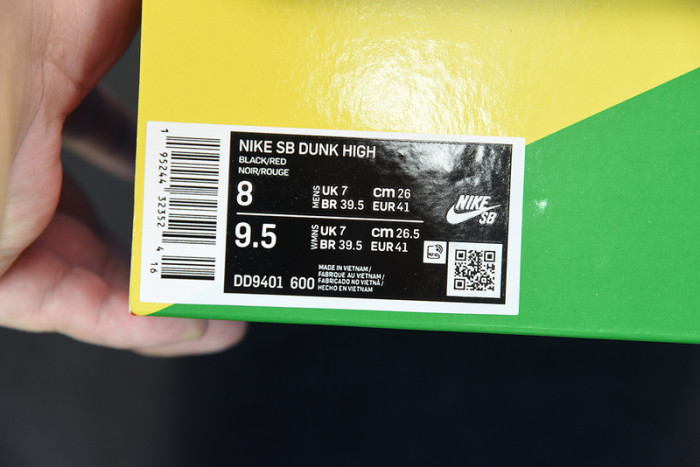 Nike Dunk High 1985 Undercover UBA - DD9401-600