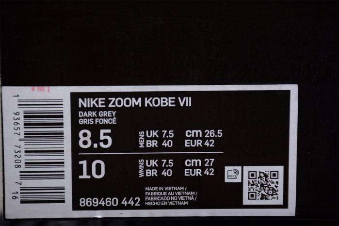Nike Zoom Kobe 7 FTB Blue Fox/Blue Fox 869460-442